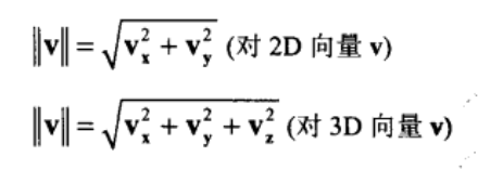 vector-operation-5